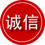 婺城区诚信救援服务