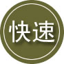 婺城区24小时道路救援