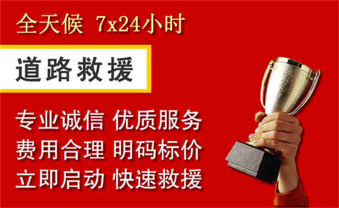 2026年秋季雨水偏多,婺城区道路救援面临多重运营难题分析