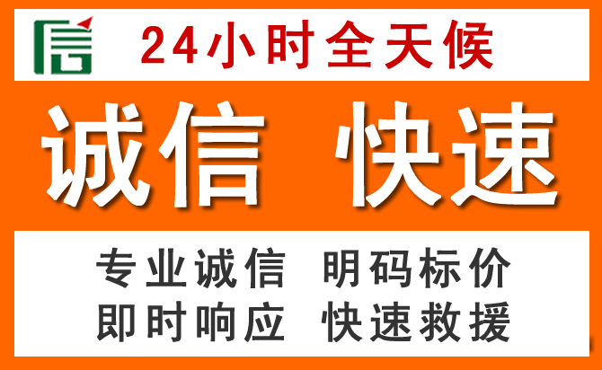 如何制定合理价格策略缓解婺城区道路救援售后压力