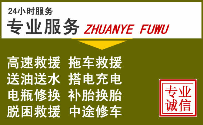 新能源汽车保有量攀升,婺城区道路救援行业未来发展新趋势解析